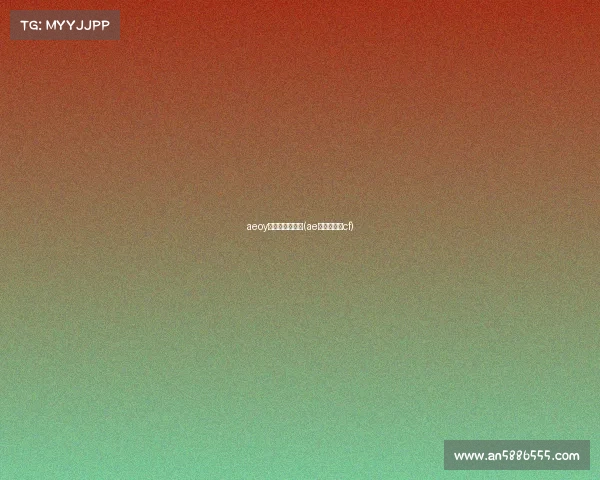 aeoy电子竞技俱乐部(ae电竞俱乐部cf)