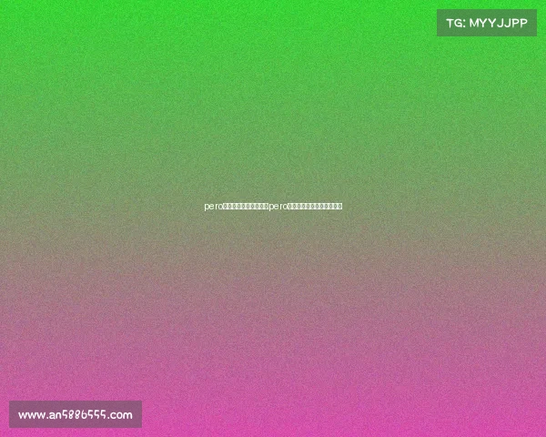 pero电子竞技俱乐部在哪、pero电子竞技俱乐部在哪个城市