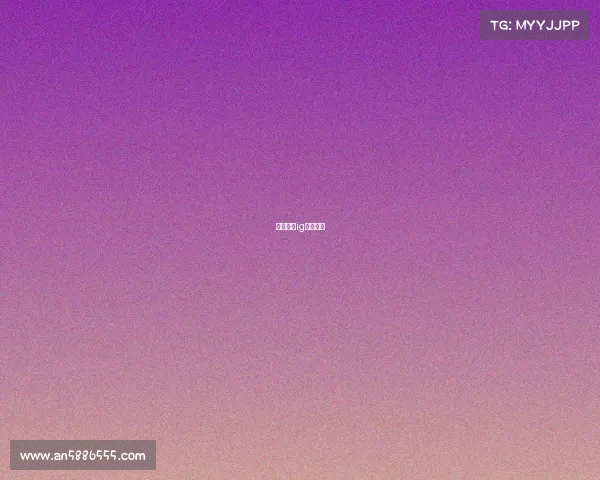 电竞冠军ig游戏视频